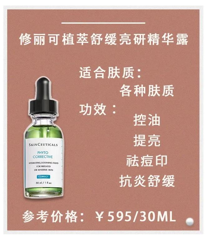 干货有哪些护肤品平价好用,护肤干货小知识