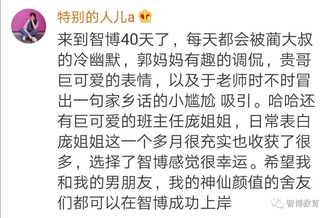 为什么专升本选择大于努力,智博专升本学费多少钱