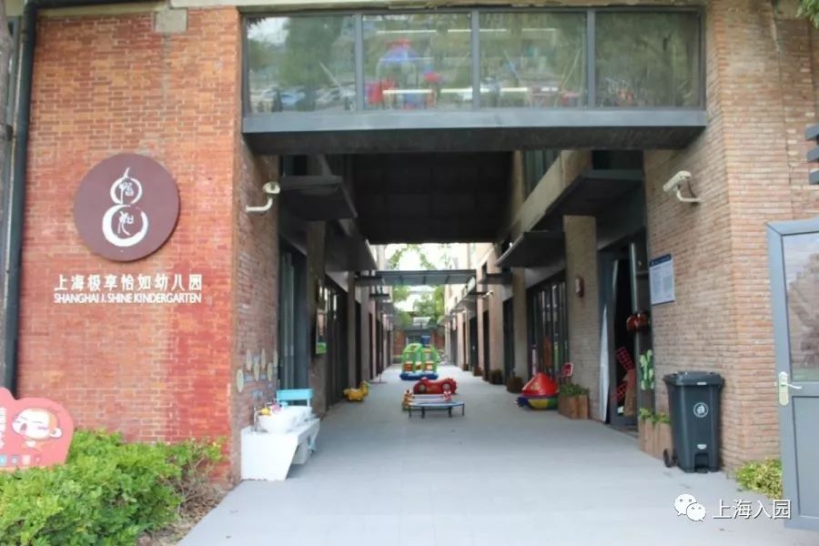 上海探园|旧厂房的华丽蜕变！原来双语幼儿园也能开在厂房里！