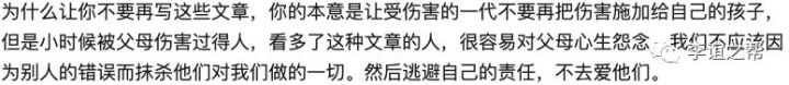 如何摆脱原生家庭的阴影完善性格,女人如何摆脱原生家庭阴影