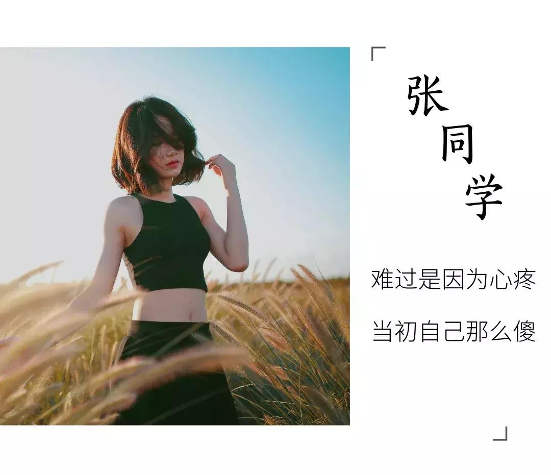 女孩子第一次到底有多痛？这篇文章告诉你答案