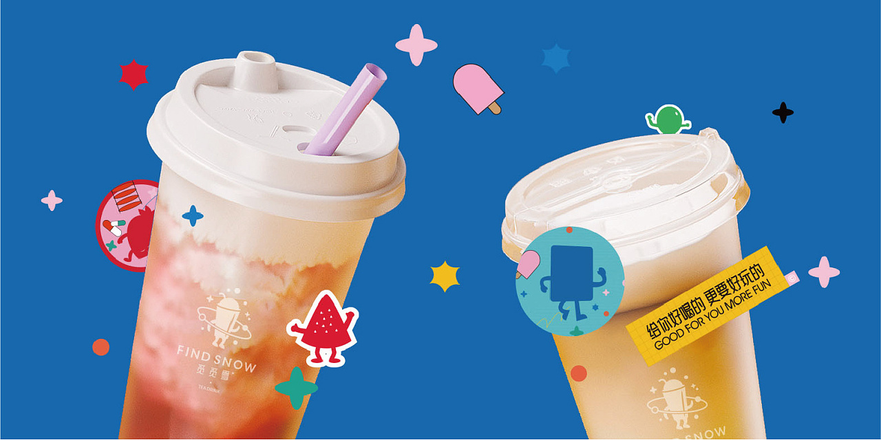 觅觅雪茶饮品牌丨给你好喝的、更要好玩的