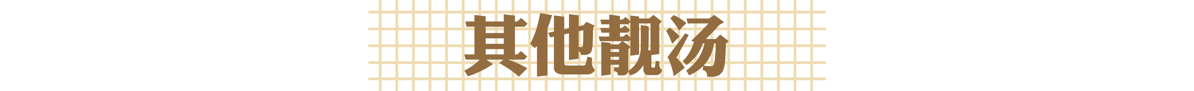 零宣传登小吃榜NO.1！这碗牛肉汤饭究竟神在哪？