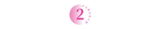 对付死缠烂打的小三9大绝招,反击小三的技巧和方法