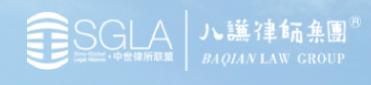 出了北上广就没好律所？这21家律所真香