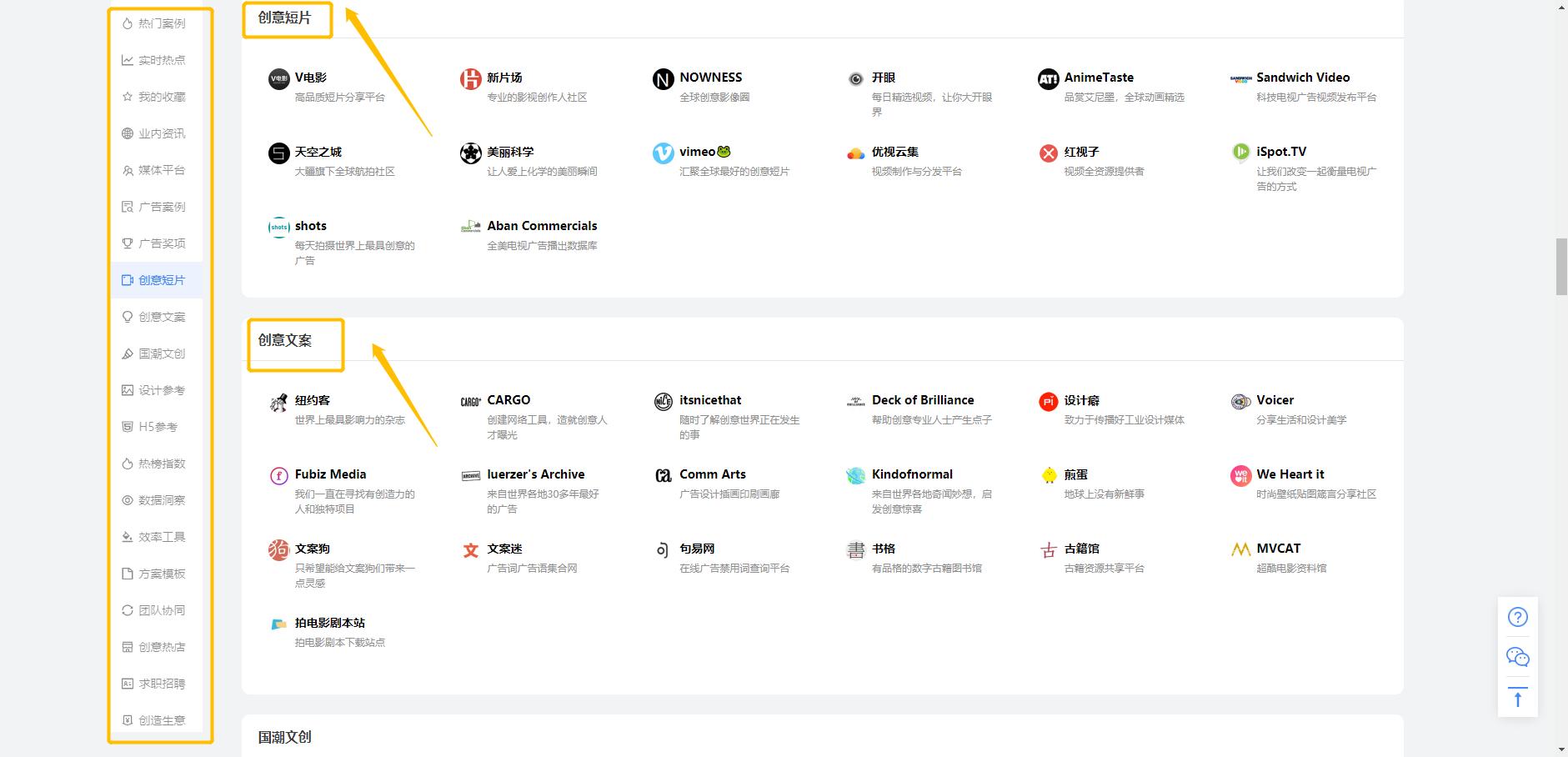自媒体必备50个工具,自媒体新手必备5个工具网站