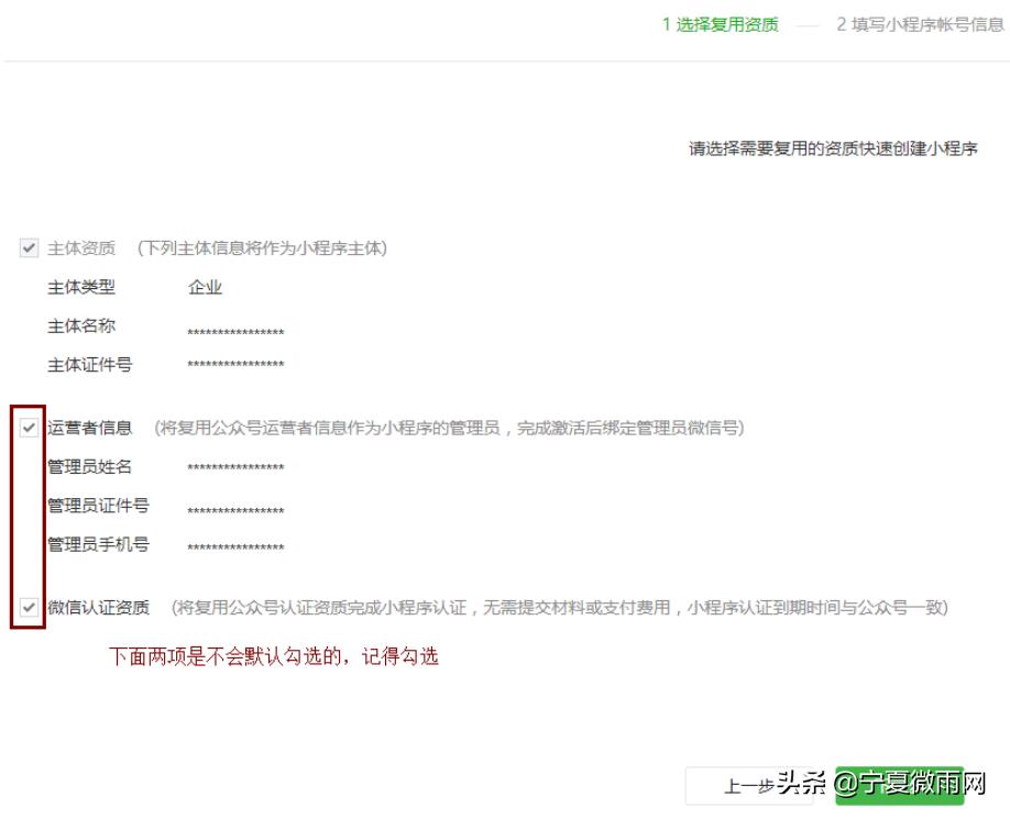 ca认证网上注册流程,如何注册认证商标