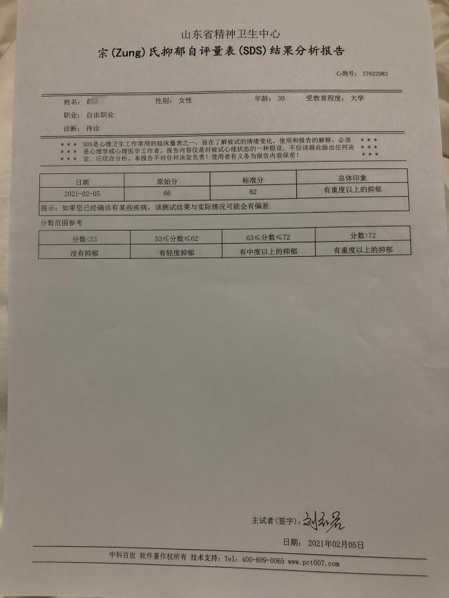 女子称前男友取保候审期间强奸自己，未被采取强制措施：此前曾涉非法采矿，他家曾想用200万谈和解