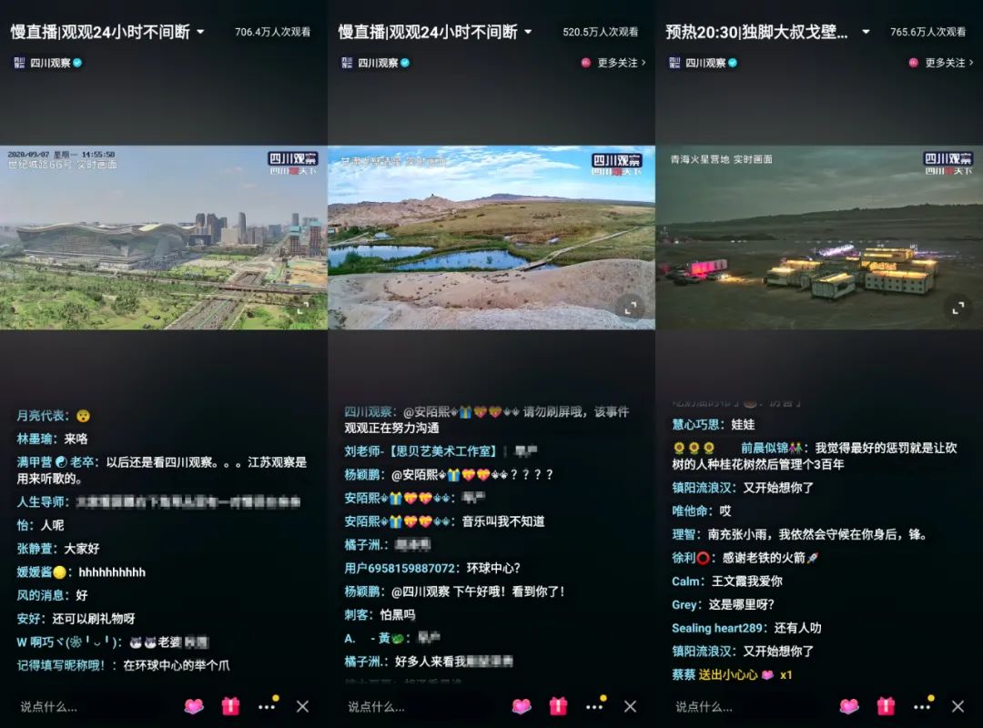 三个月抖音涨粉200万,近两个月涨粉千万的网红