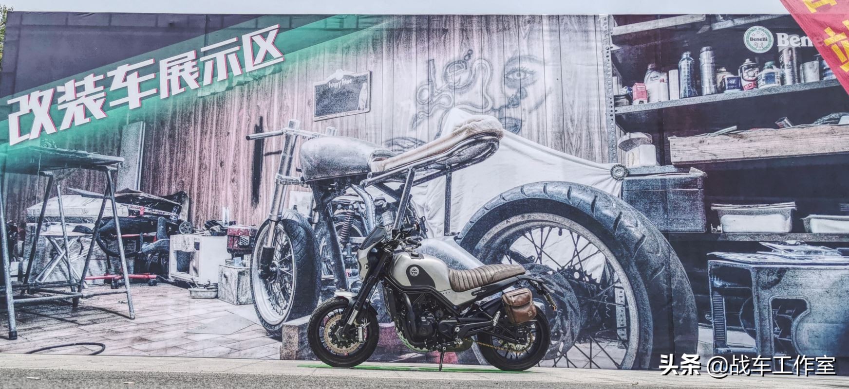 benelliweekend---龙行天下，再战峡山