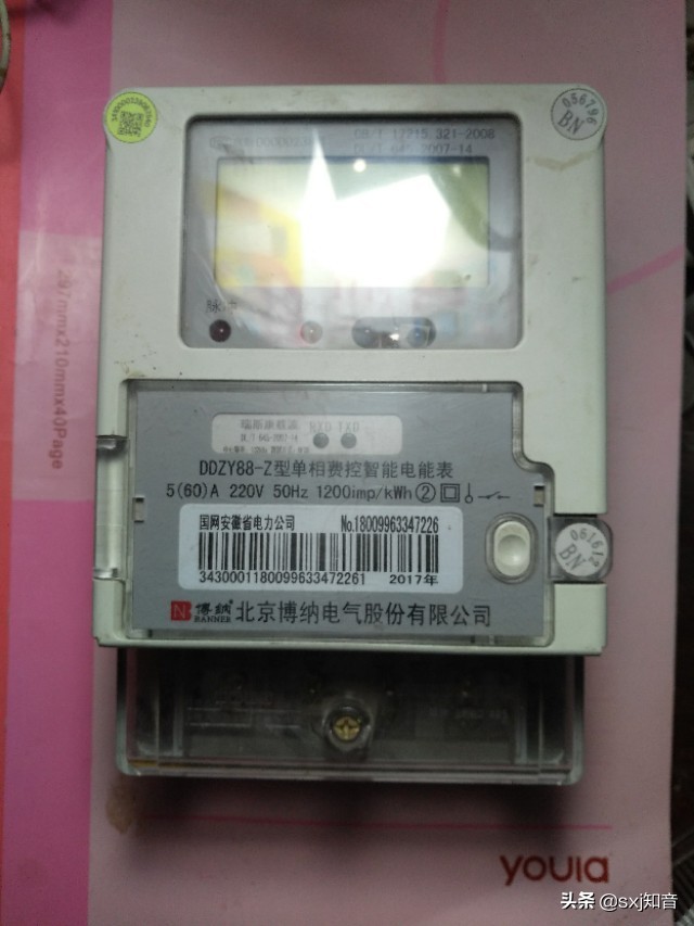 电表只接火线不接零线电表会走吗,电表进户没接地线怎么办