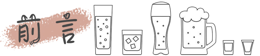 伊力特酒疆彩50度系列价格,新疆伊力特名酒系列大全
