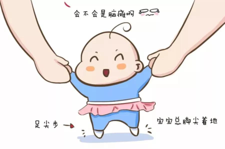 脑瘫康复治疗原则是什么,脑瘫的表现及康复治疗