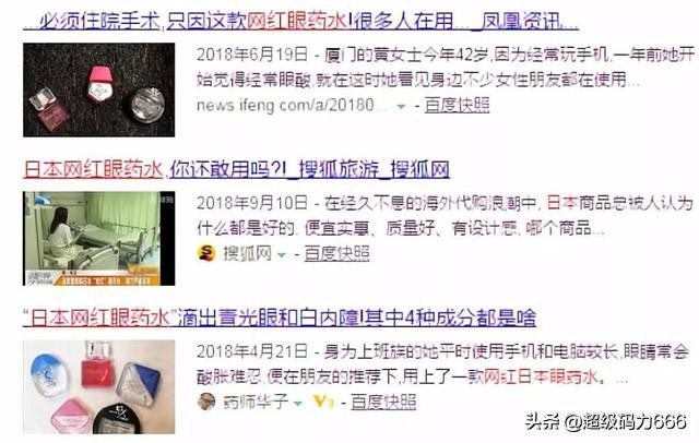 干眼症眼睛雾化用什么药水,眼部干涩便携喷雾雾化润眼仪
