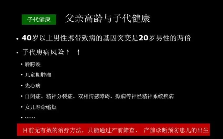 人口老龄化与出生率,第七次人口普查结果出生率
