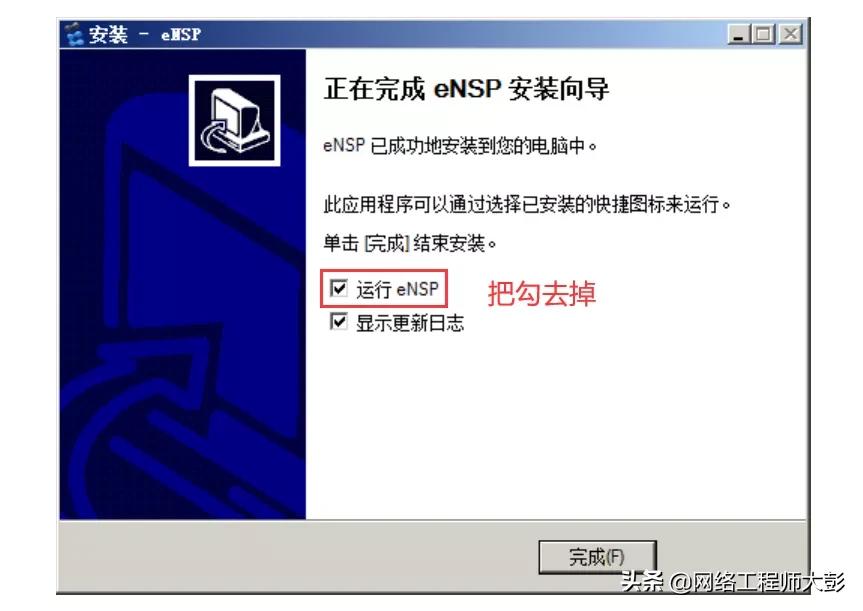 华为ensp模拟器,华为模拟器ensp使用视频教程