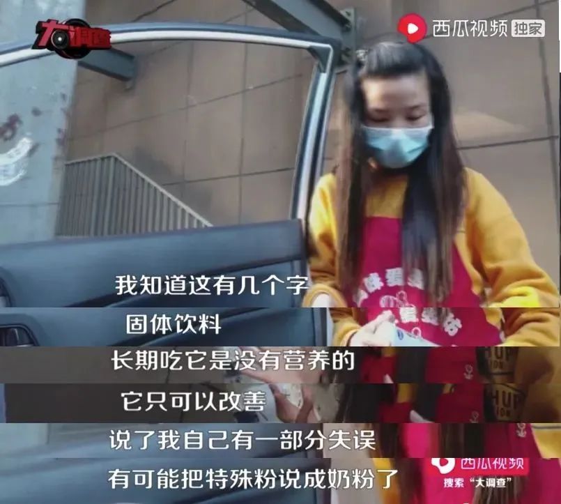 12年后再次“毒奶粉”事件，母婴店常见的4大套路千万小心