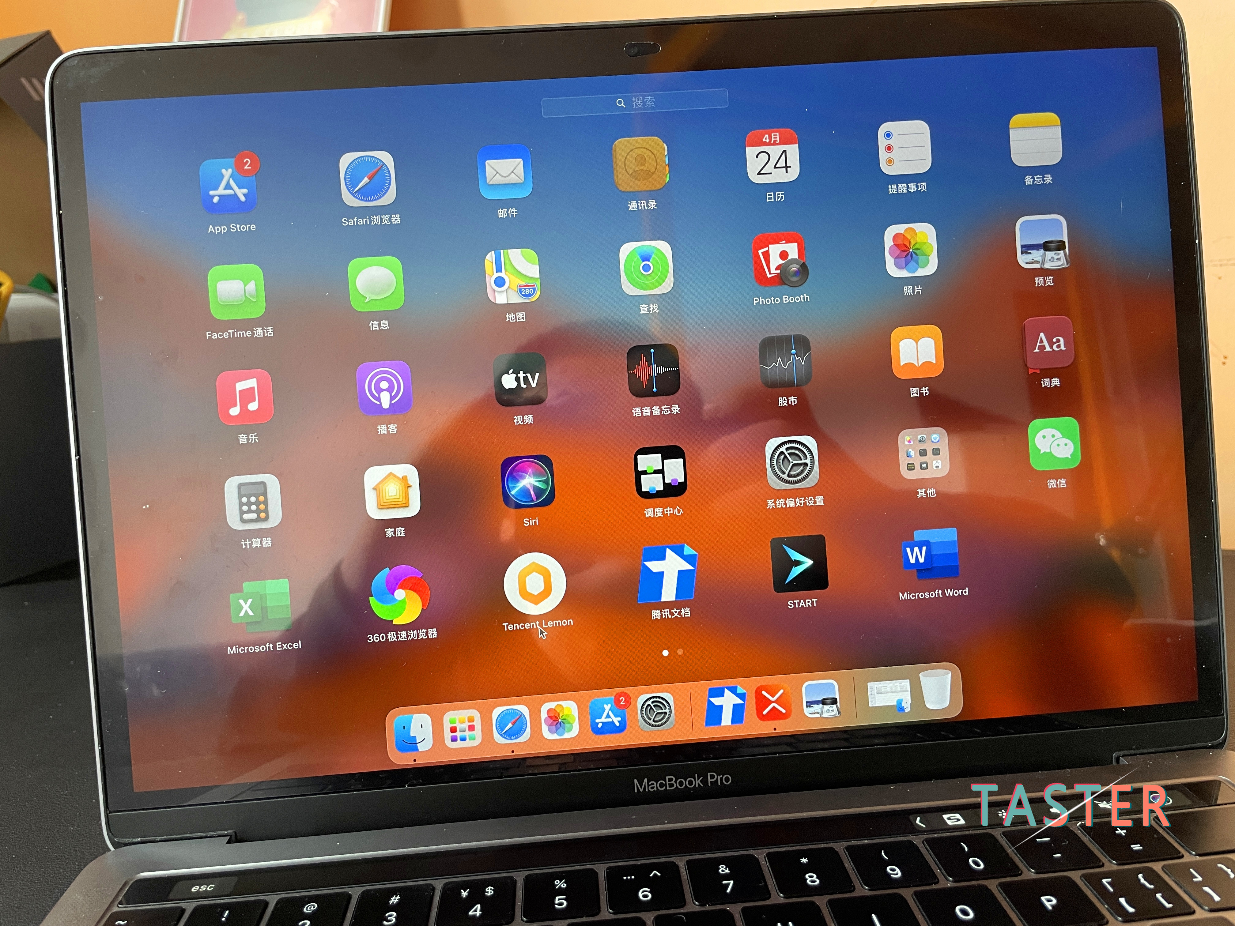 苹果笔记本适不适合学习,苹果笔记本值不值得买i7