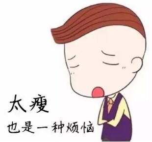 感觉自己穿的太单薄了怎么办,感觉自己偏瘦怎么办