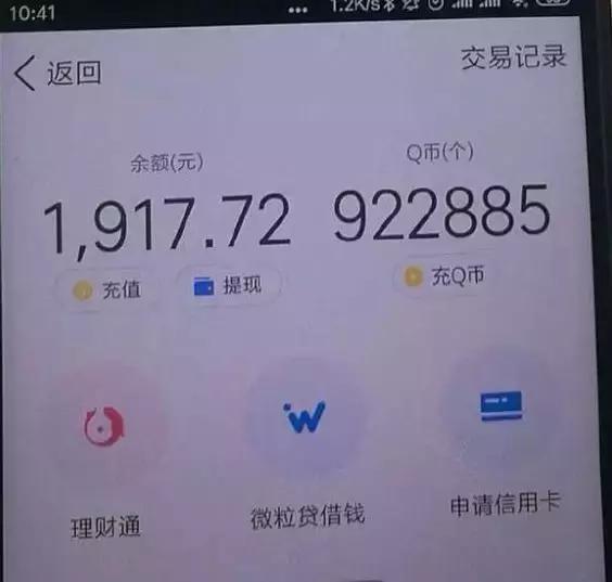 拼多多里薅羊毛是什么意思,拼多多薅羊毛是什么意思