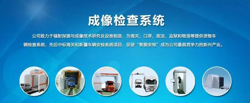 探！如何以科技创新做到国内市场占有率第一？高新区“科技创新十佳企业”之中广核贝谷