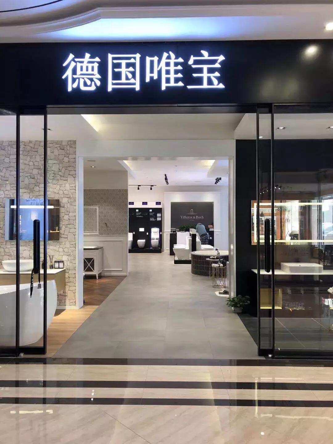 商业项目如何破局,怎样拿下高端客户