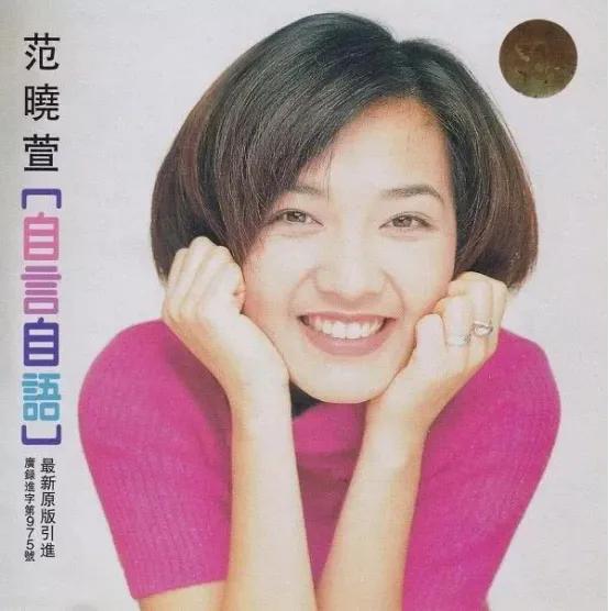 福茂唱片台湾,台湾福茂唱片