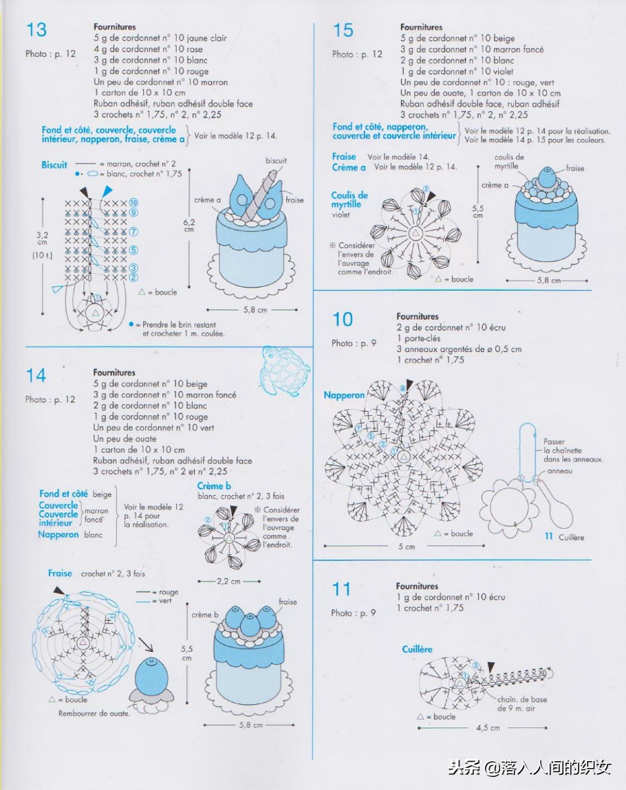 100种超迷你钩针小物,钩针迷你小物件挂饰