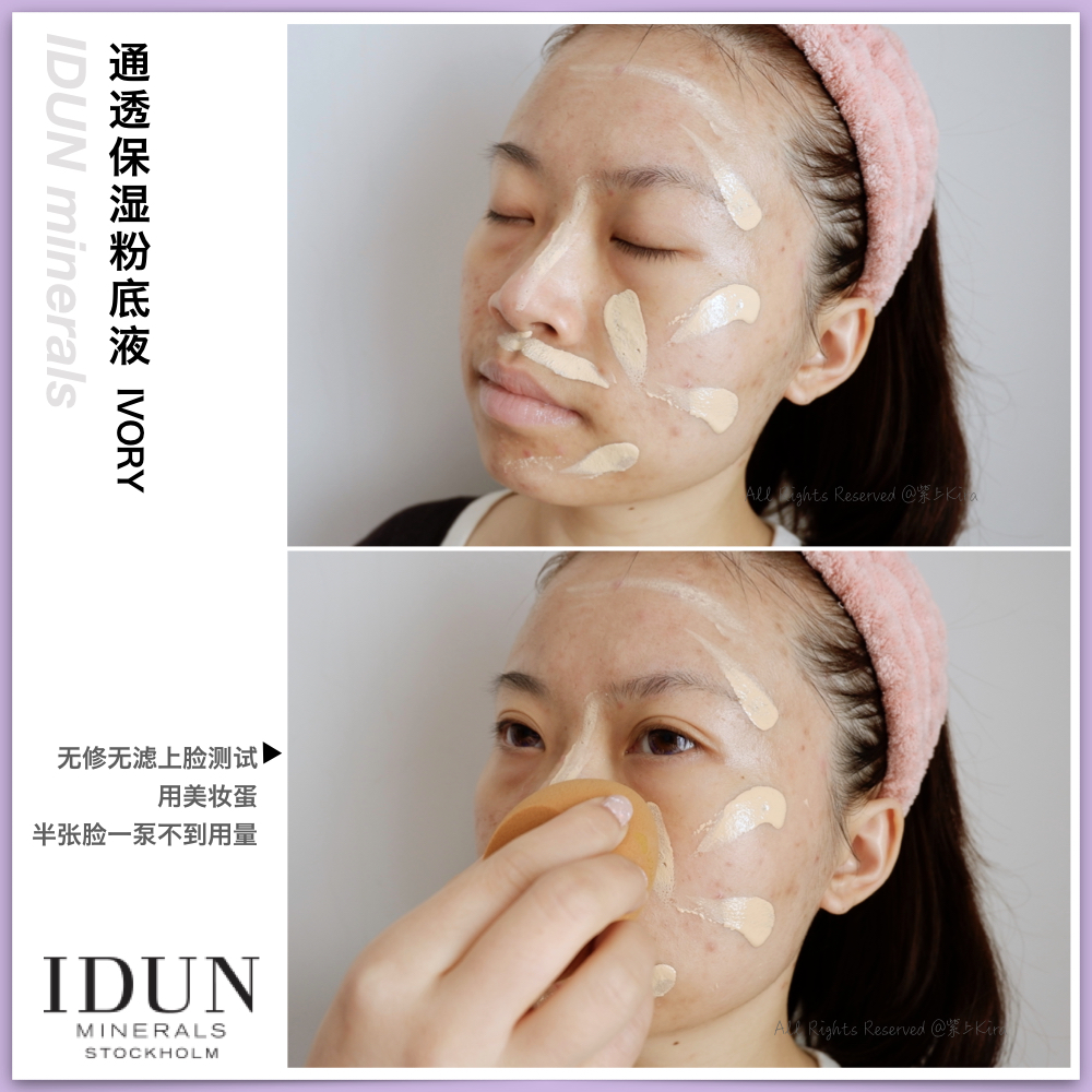 遮瑕力强的粉底液瑕疵皮,百元爆款粉底液