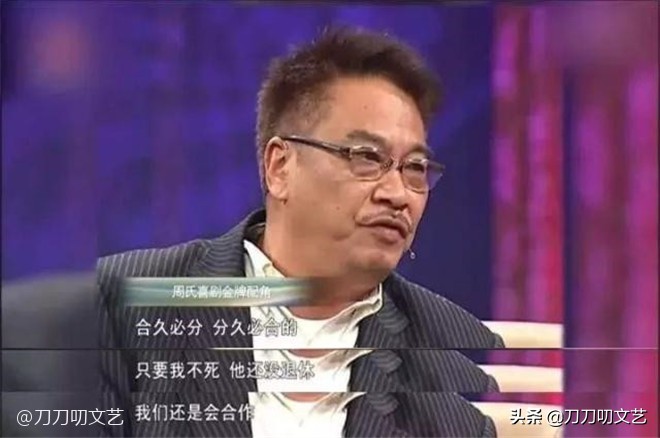 周星驰电影最高票房,周星驰鹿鼎记2为什么没有吴孟达