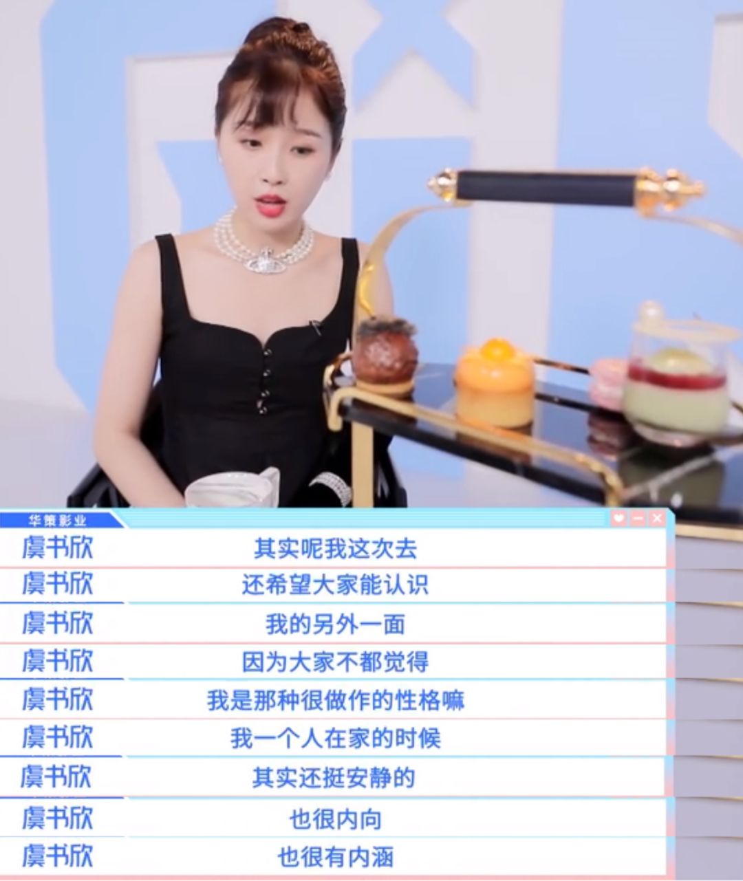 青春有你2要出新的女团,青春有你2的女团九位选手