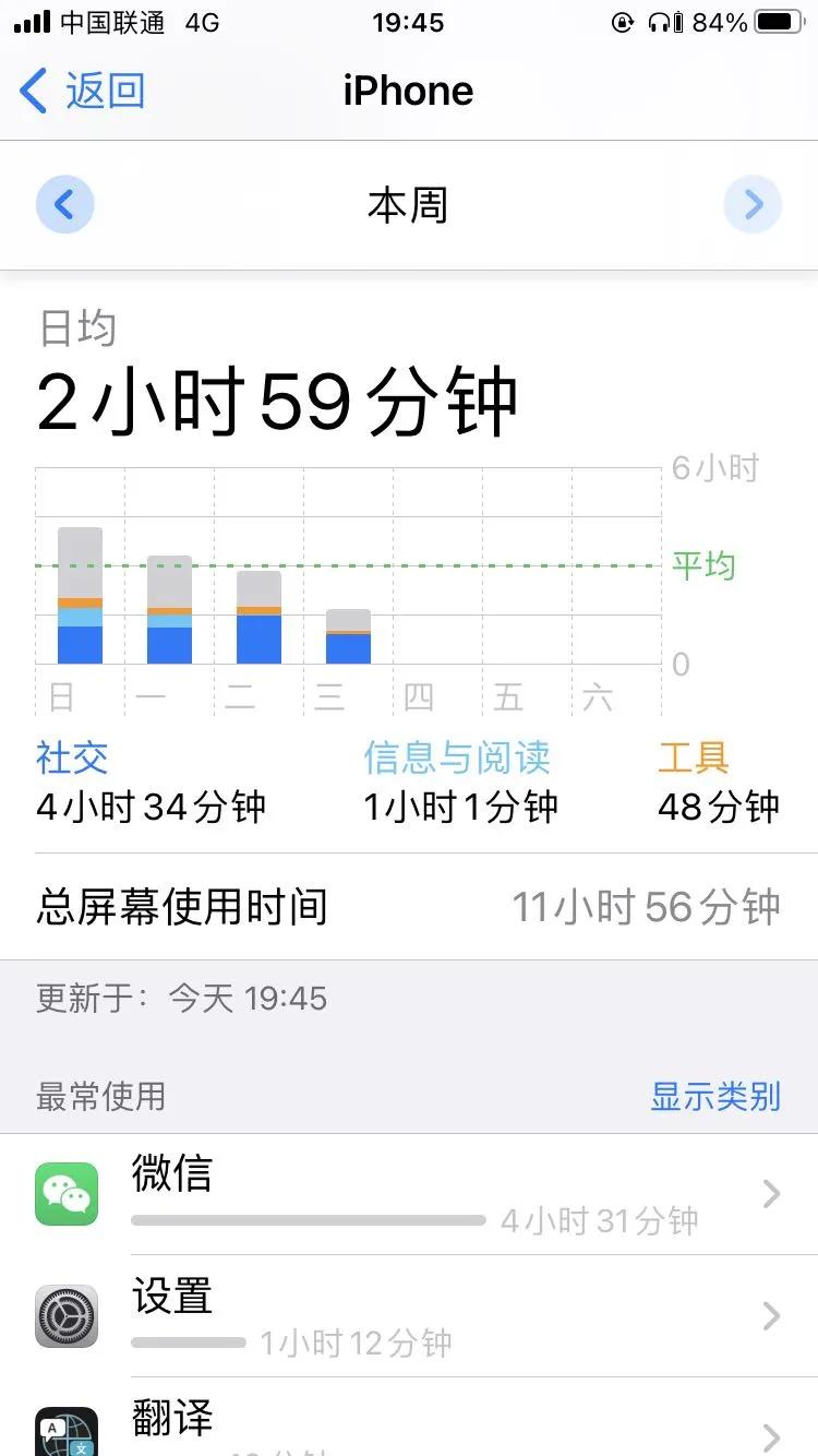 苹果8发布时间是多少,已用4年苹果8还能用几年