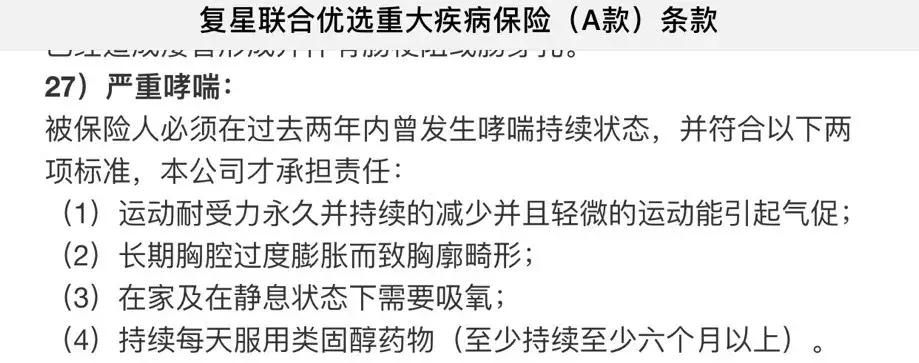 平安福该买哪些,升级后的平安福值得买么