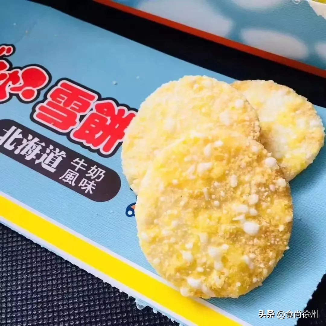 徐州正品冰淇淋畅销全国,徐州乐园冰淇淋