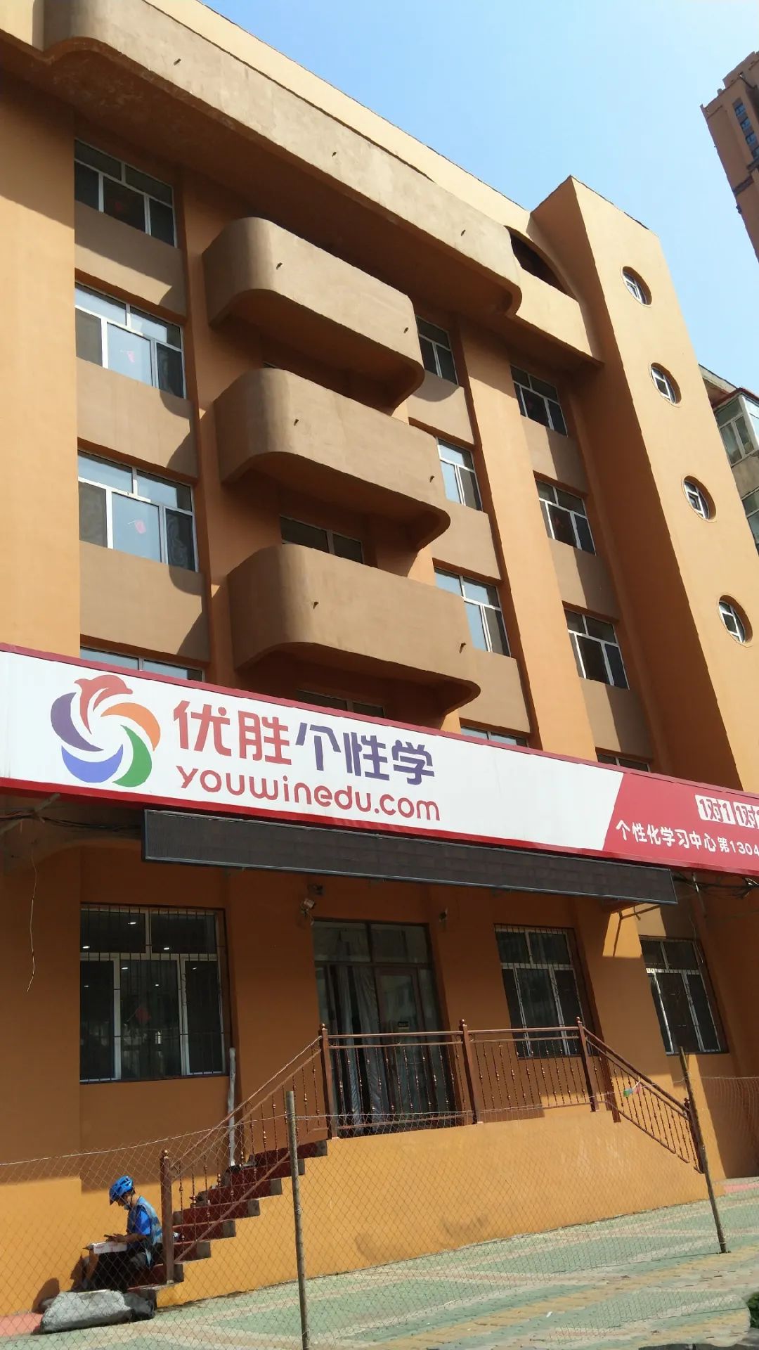 优胜教育老板回应退费,优胜教育退费后来怎么解决的