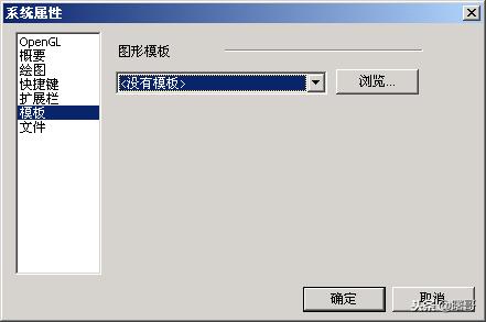 草图大师sketchup教程全套,sketchup草图大师入门零基础教程