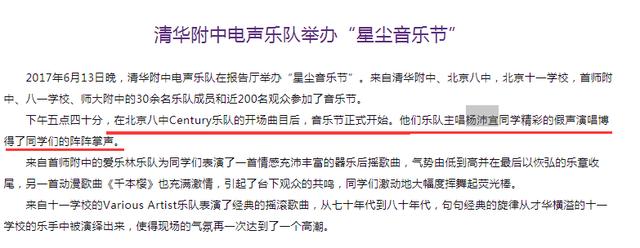 奥运会幕后唱歌的孩子,08年北京奥运会小孩唱歌