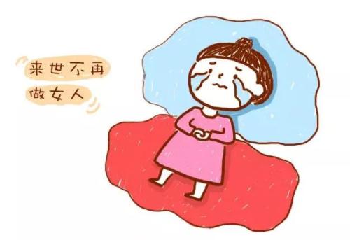 月经总是拖拖拉拉不干净腰痛,妇科医生说月经不调怎么办