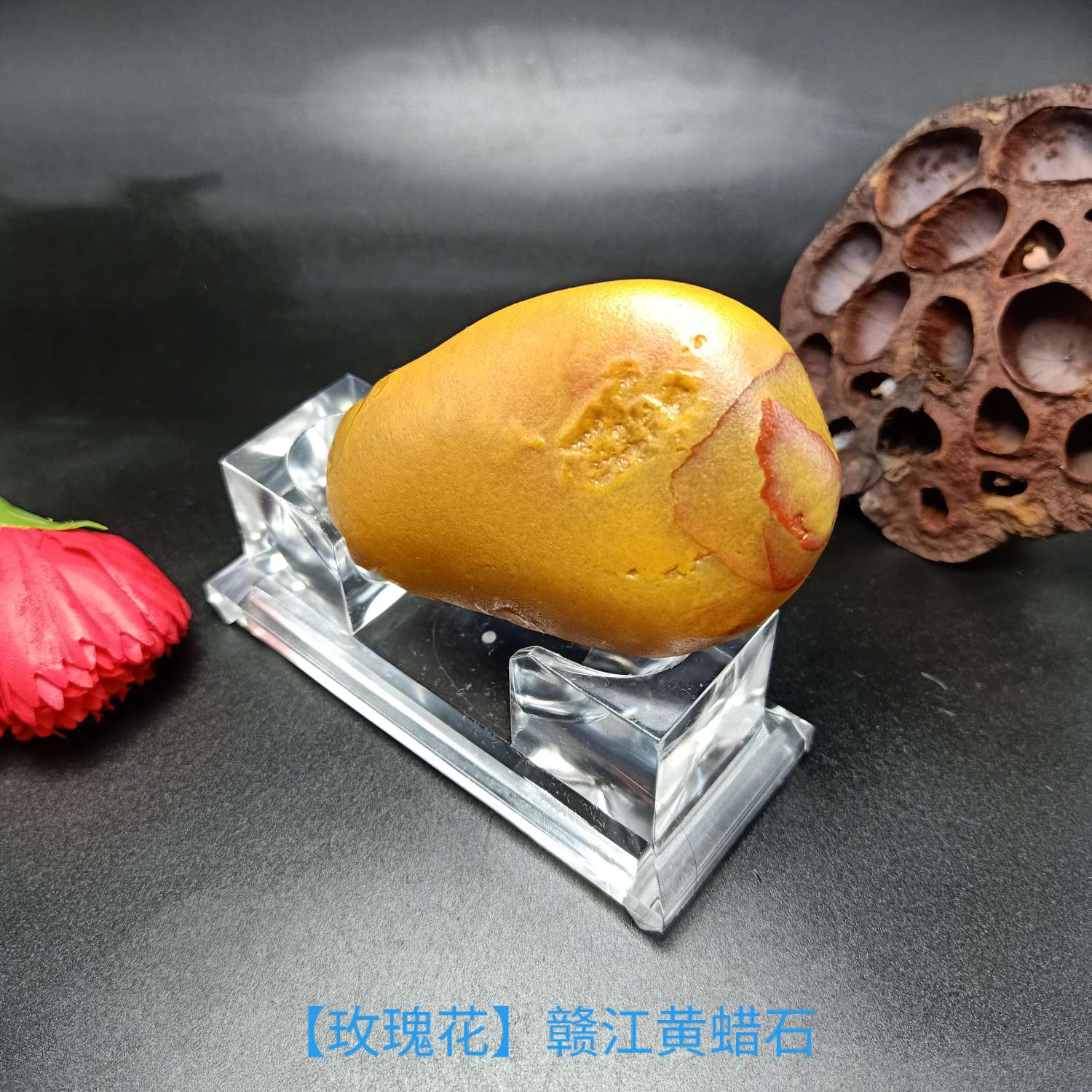 最大块精品黄蜡石,十几块黄蜡石奇石