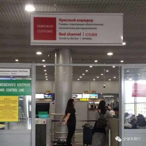 莫斯科旅游购物攻略,莫斯科机场购物攻略