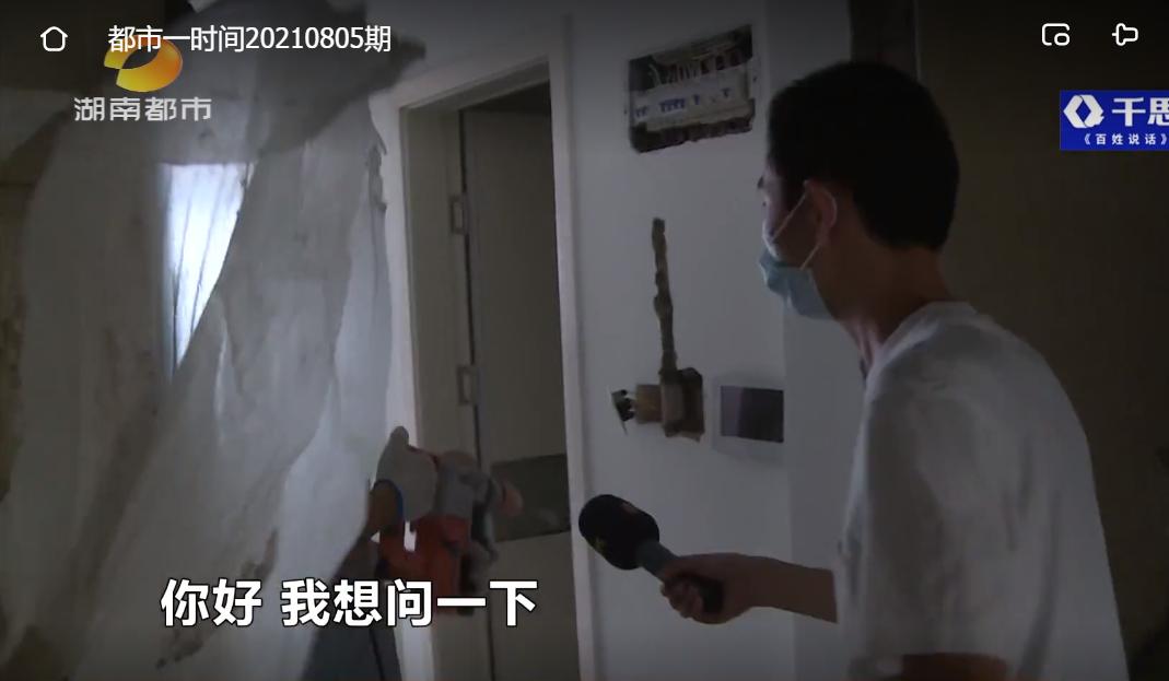 买的住宅房，楼上竟是电竞酒店！违规装修还占用公共区域？江山帝景业主控诉住改商