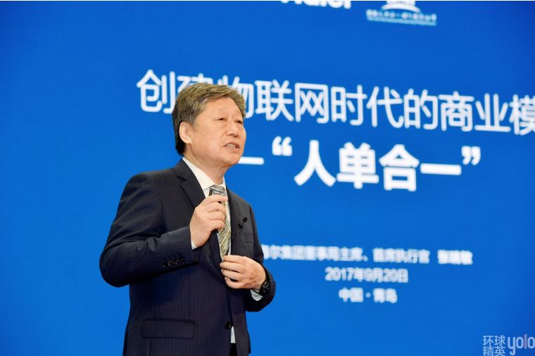 张瑞敏海尔创业,张瑞敏和海尔集团创业历程