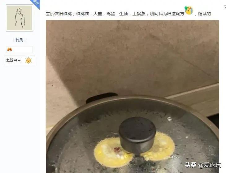 盘竹子怎么能快速上色包浆,竹子手串快速上包浆变红润的方法