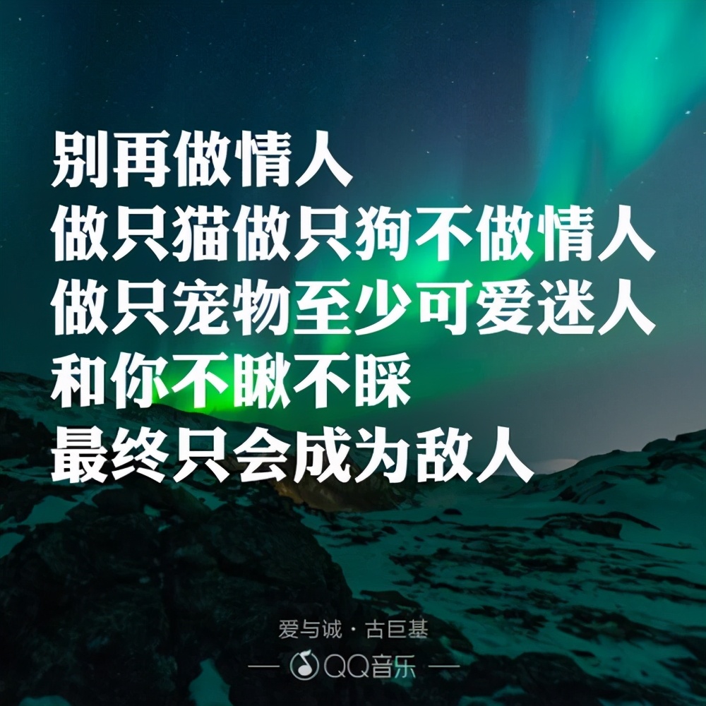 舔狗歌曲排行榜前十名,十大舔狗歌曲