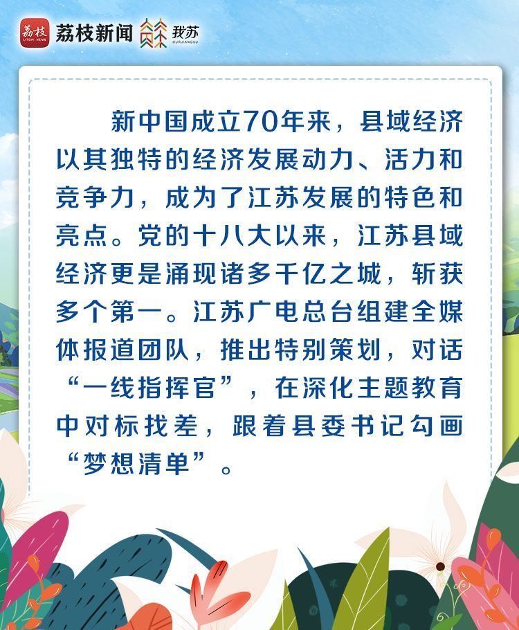 因“缘”而来，流“涟”忘返，醉美涟水欢迎你