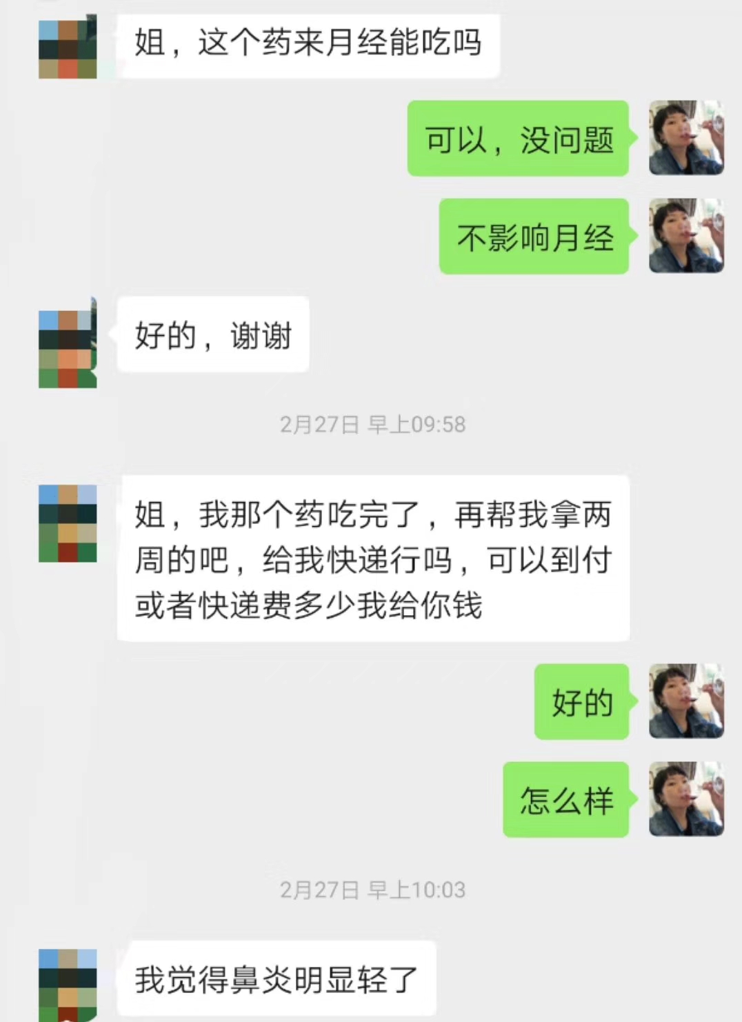 鼻炎和过敏性鼻炎的中医疗法,中医治疗过敏性鼻炎医案