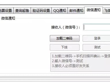 火车票不够24小时退票怎么省钱,5天怎样抢火车票成功率高