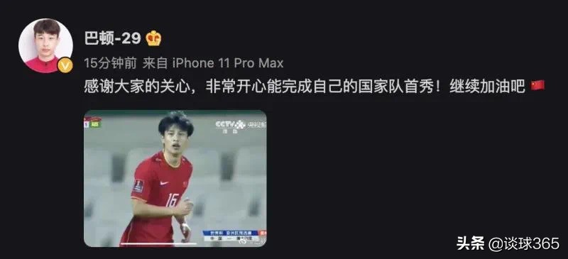 津门虎迎战国安谁红牌了,津门虎保加利亚外援首秀