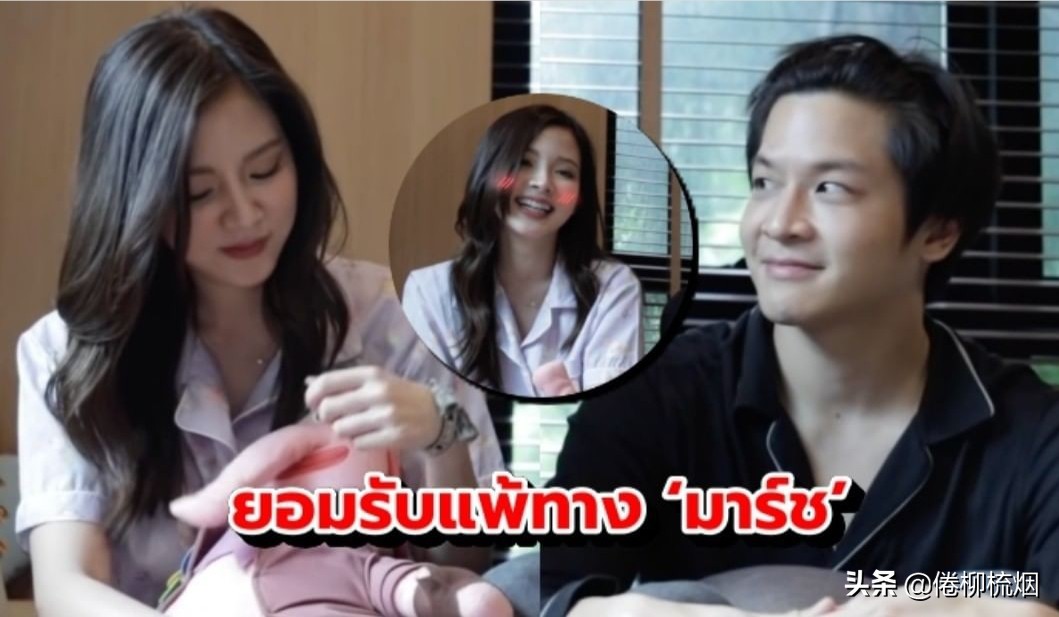 友达以上，恋人未满?泰星Baifern、March:会互相担心，但不会越界