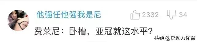 体坛热点|鲁能摸爬滚打进亚冠CBA广东剑指总冠军！